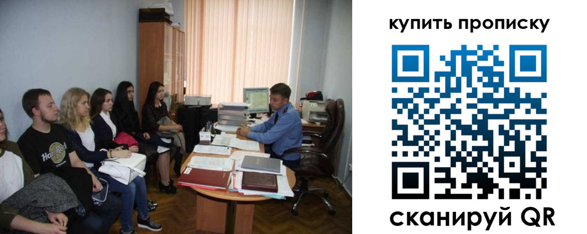 прописка иностранных граждан в Наволоках