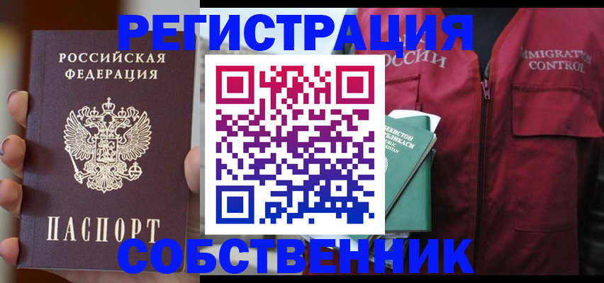 прописка поиск в Наволоках